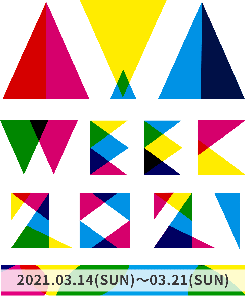 AYA week 2021 2021.03.14(SUN)～03.21(SUN)