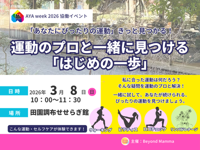ポスター画像