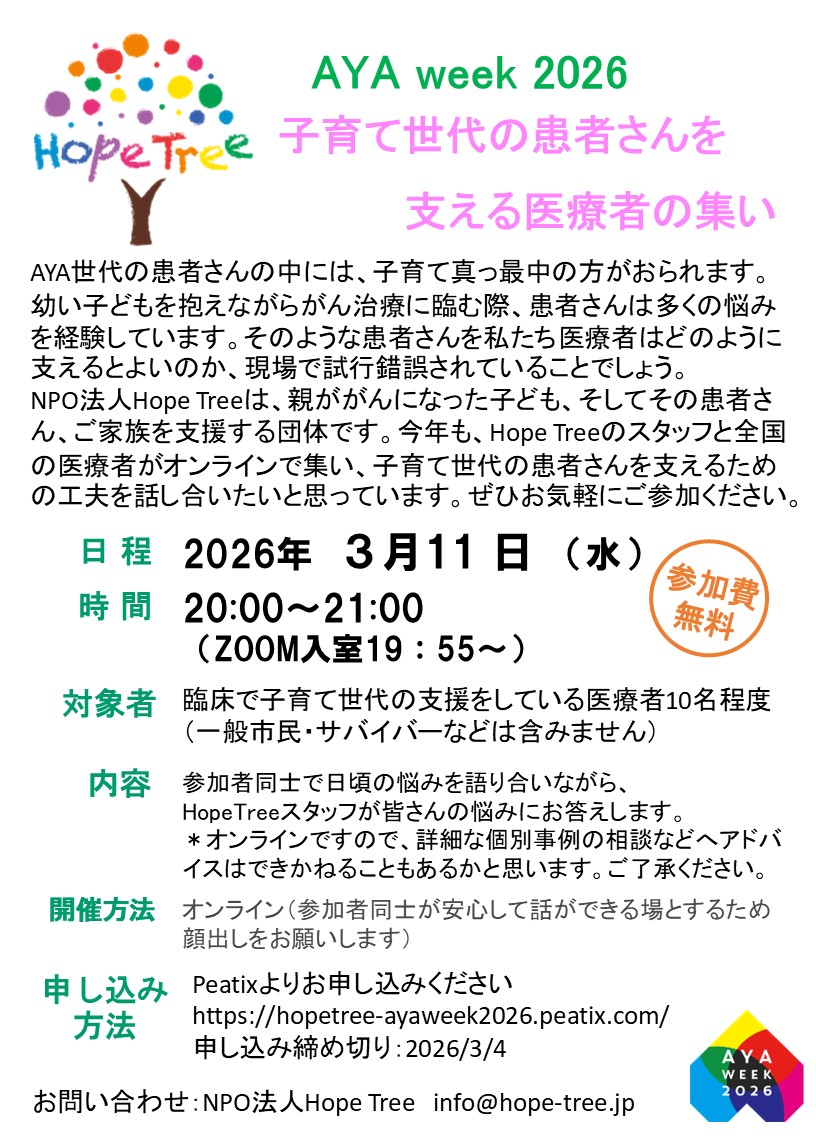 ポスター画像
