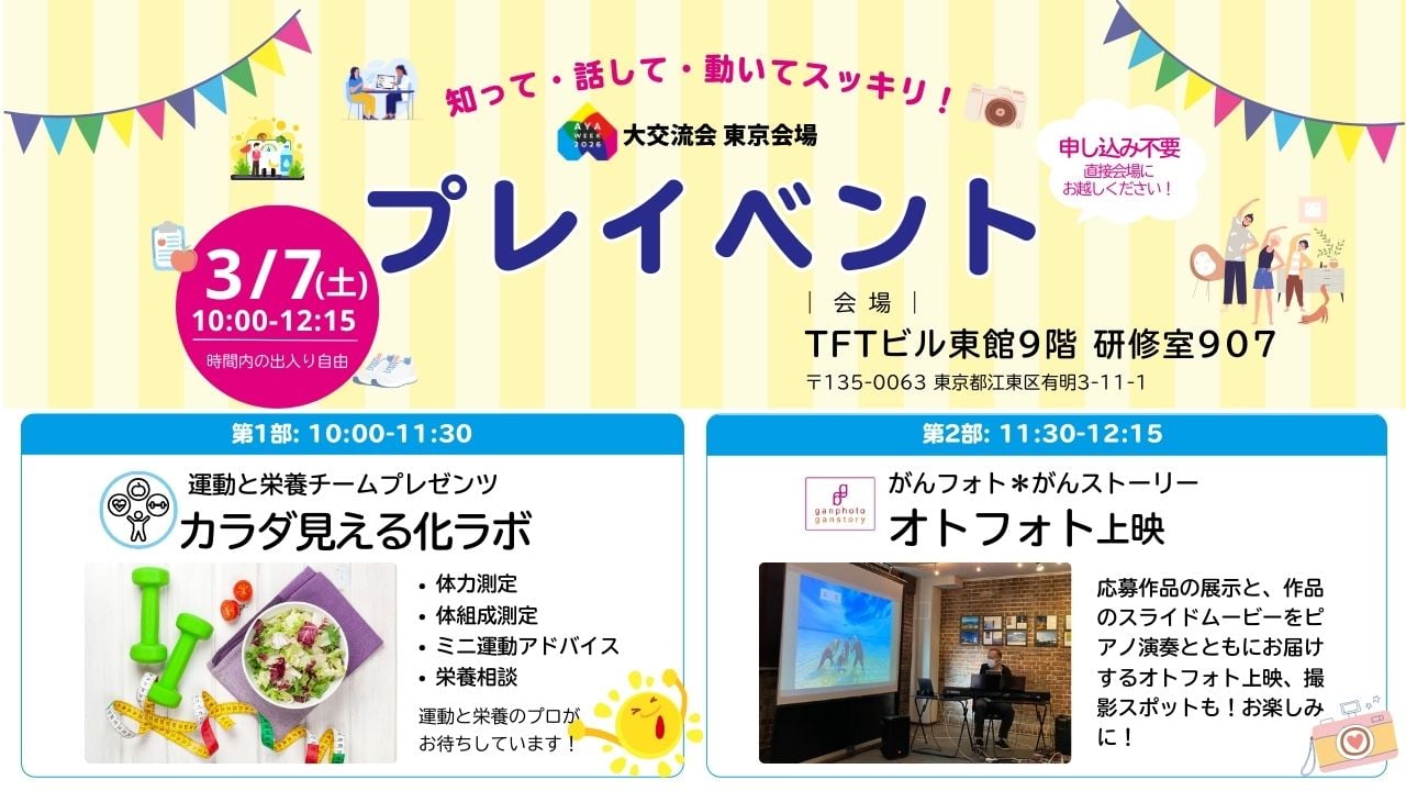 ポスター画像