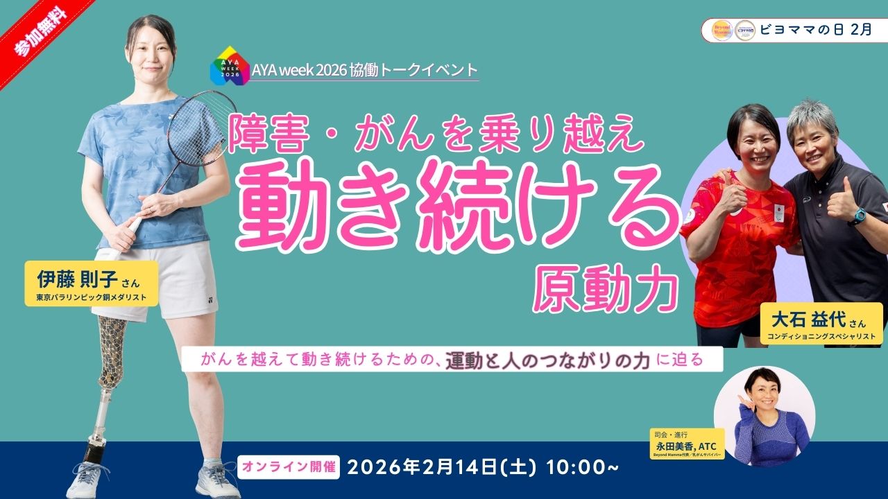 ポスター画像