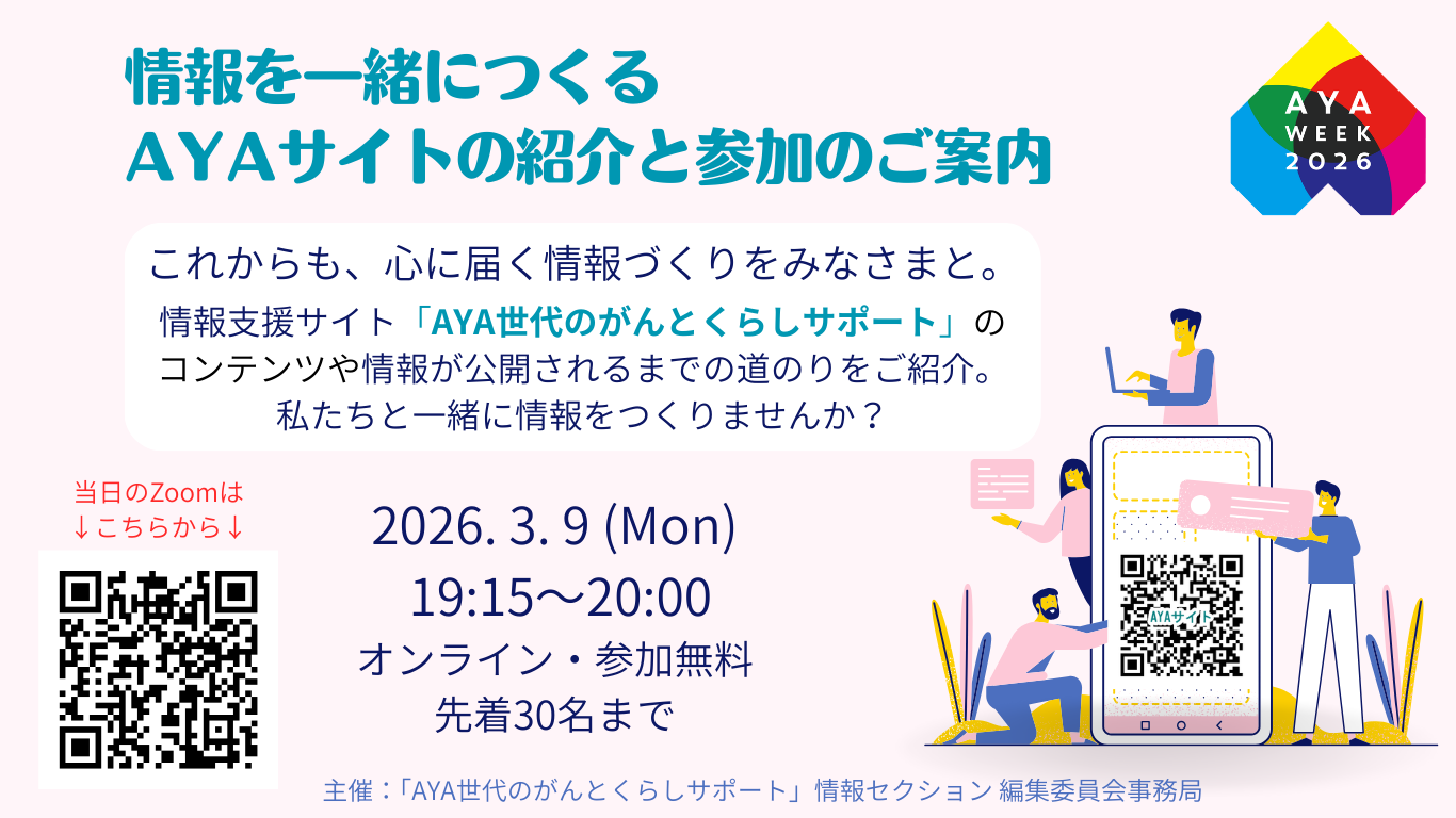 ポスター画像