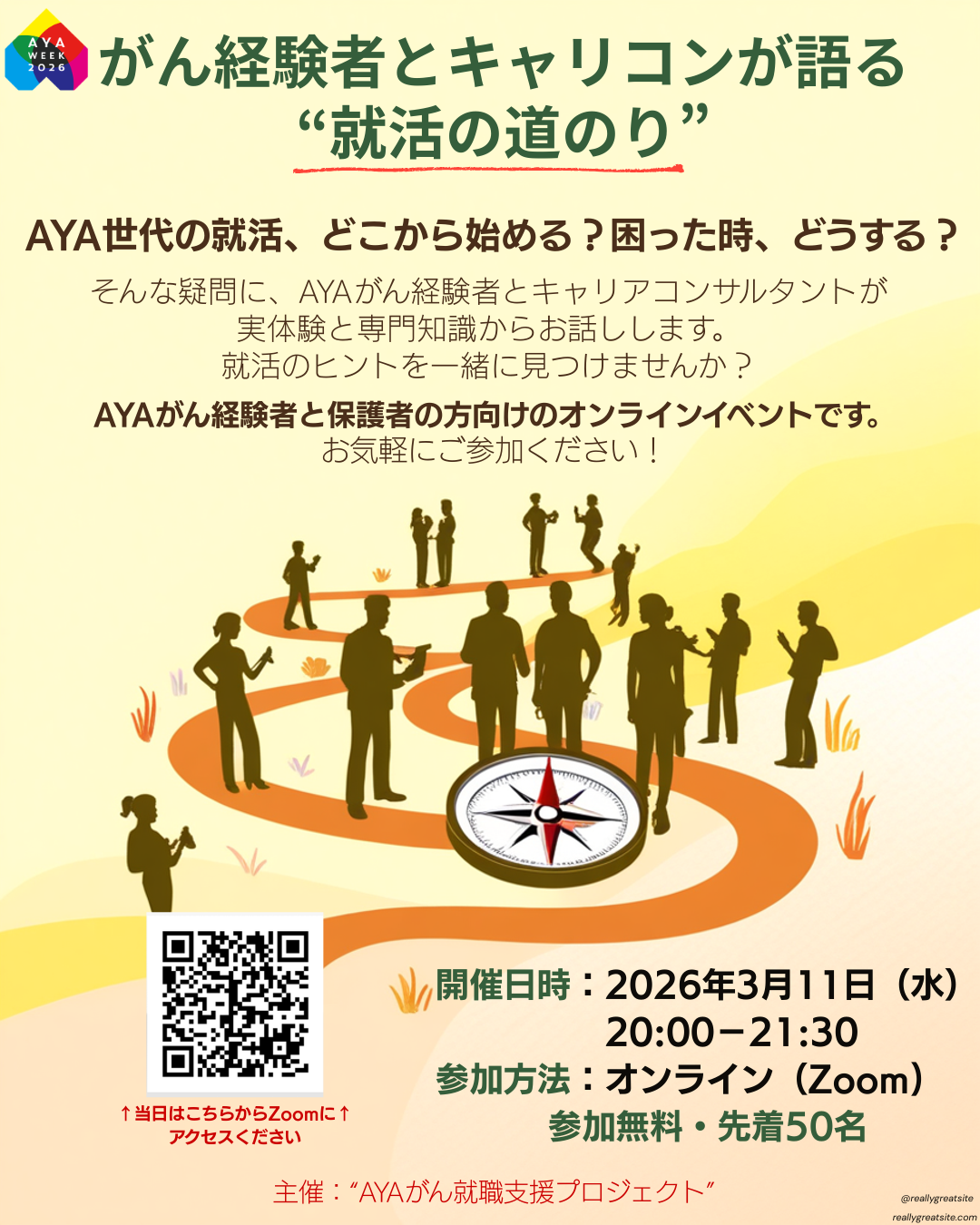 ポスター画像
