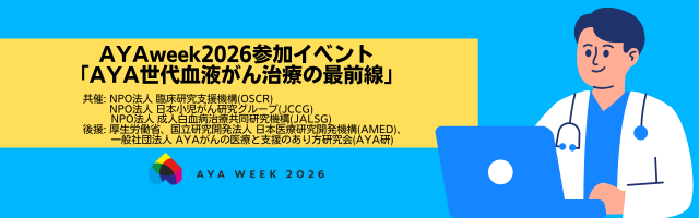 ポスター画像