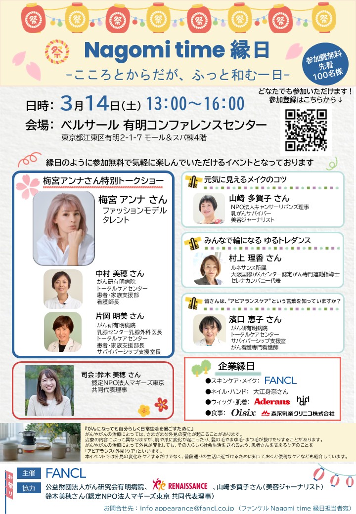 ポスター画像